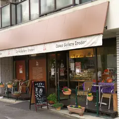 ケーキズギャラリー彩