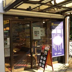 イスズベーカリー 本店