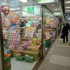 マルシゲ・プラス