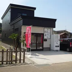 さなづら本舗福寿