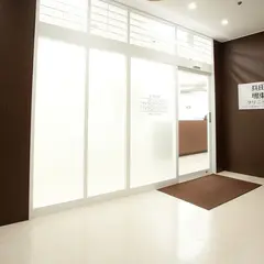 兵田堺東クリニック