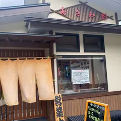 あざみ野