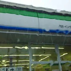 ファミリーマート別府インター前店