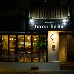hana hana