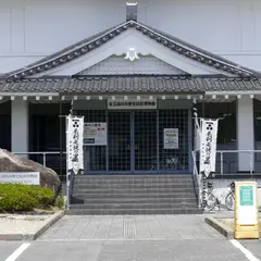 安芸高田市歴史民俗博物館