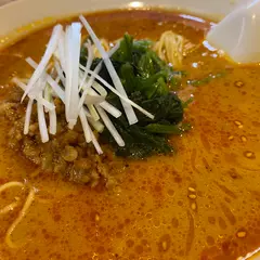 大新中華