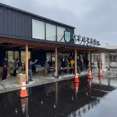 なすのマルシェ