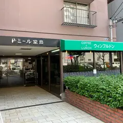 ウィンブルドン