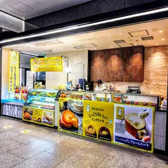 ビアードパパ なんばウォーク店