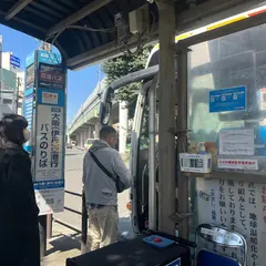 Namba Bus stop to Osaka Intl Airport