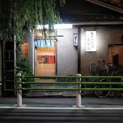 おすもじ処 うを徳