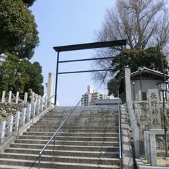 長野神社