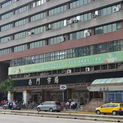南門市場