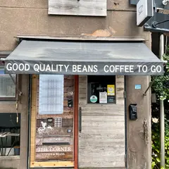 THE CORNER COFFEE&BEANS