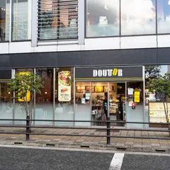 ドトールコーヒーショップ 調布南口店