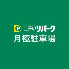 Ｗｅｌｉｎａ Ｈｏｔｅｌ 中之島ＥＡＳＴ駐車場月極駐車場