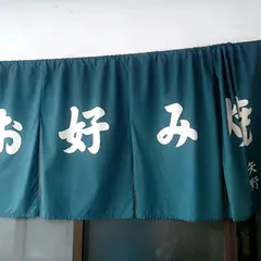 宮窪町宮窪２８１５