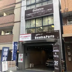 Beads&Parts大阪店