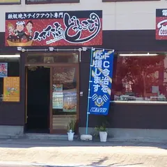北日吉町１丁目８−２４