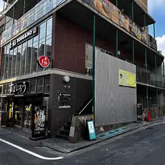 Broom Studio in Tokyo