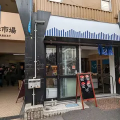 第三十八高豊丸 築地店