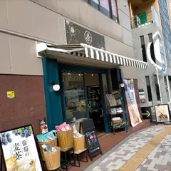 椿宗善 中目黒店