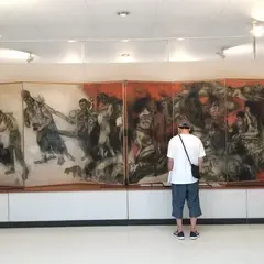 原爆の図丸木美術館
