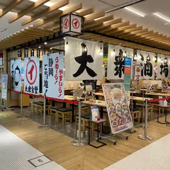 大衆食堂イマさん ASTY静岡