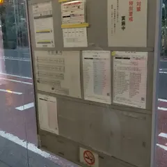 吉浜橋