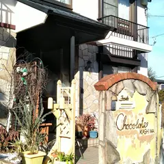 東京チョコレートファーム KASHIWA