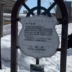 旧手宮線