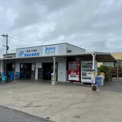 漁協の直売所 おさかな新鮮大使