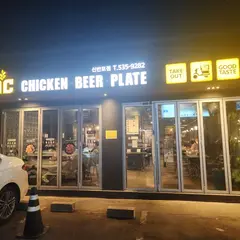 BHC chicken