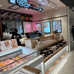 ネネチキン市川シャポー店