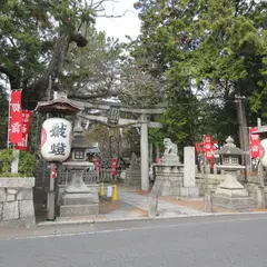 立木神社