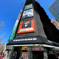 TSUKUMO eX.
