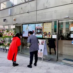 温禾台湾弁当專門店