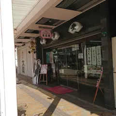 あいふる通り