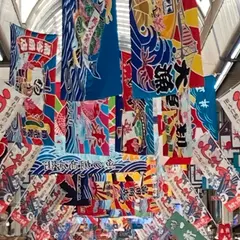 魚の棚商店街