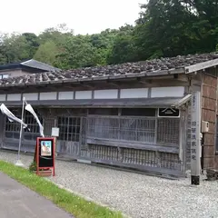 旧笹浪家住宅