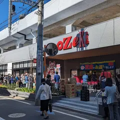 オオゼキ 西荻窪店