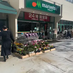マルエツ 錦糸町店