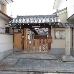 如来寺