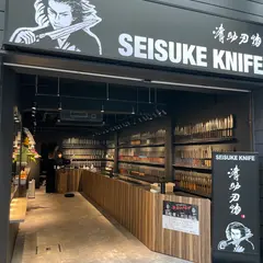 清助刃物 新仲見世店