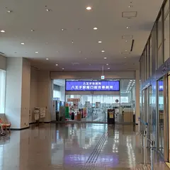 八王子市役所市民部 八王子駅南口総合事務所戸籍届出窓口