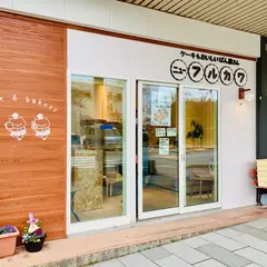 ニューフルカワ駅前店