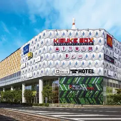サウナ＆スパホテル喜助の宿 松山駅前店