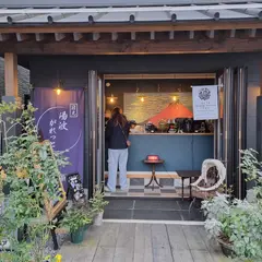 山鉢、ピンクヘア