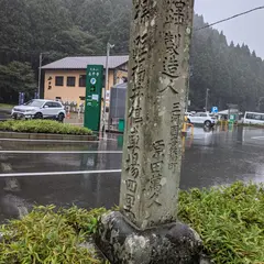 大本山永平寺駐車場