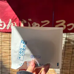 浅草もんじゃころっけ